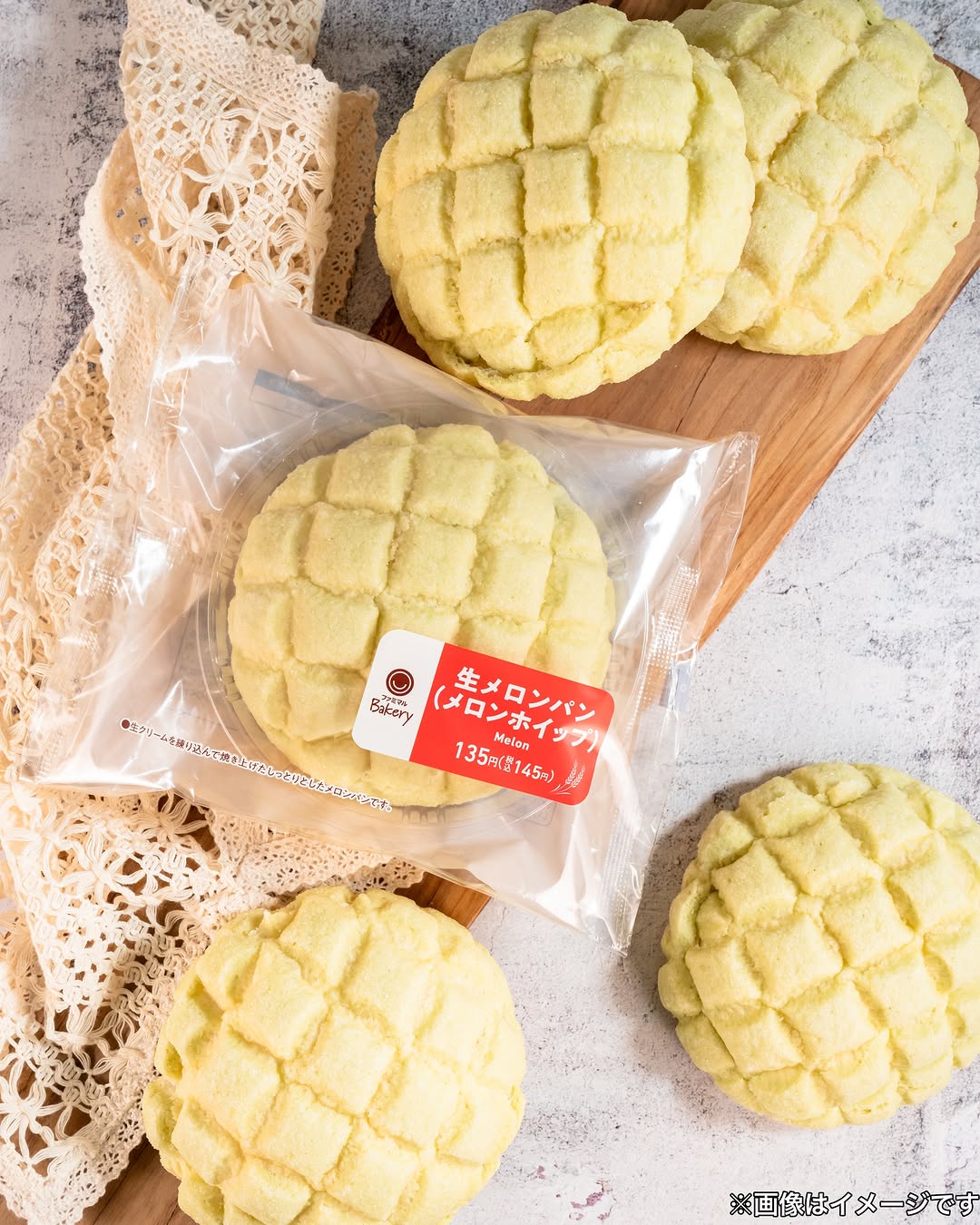 ファミリーマート 生メロンパン