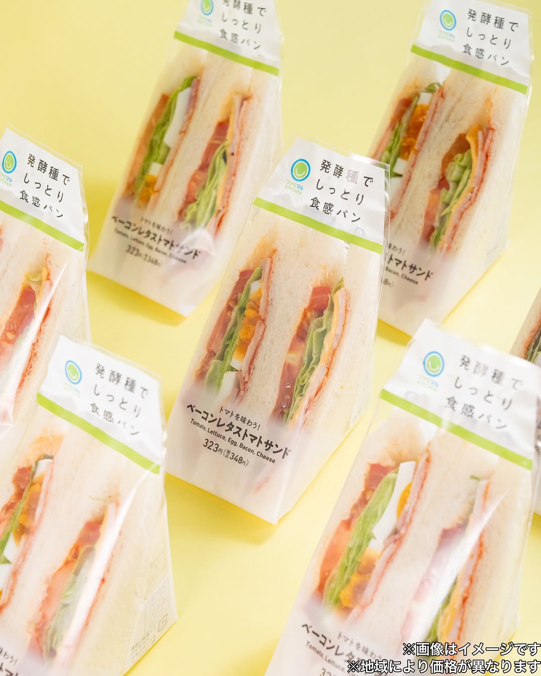 ファミリーマート BLTサンドイッチ