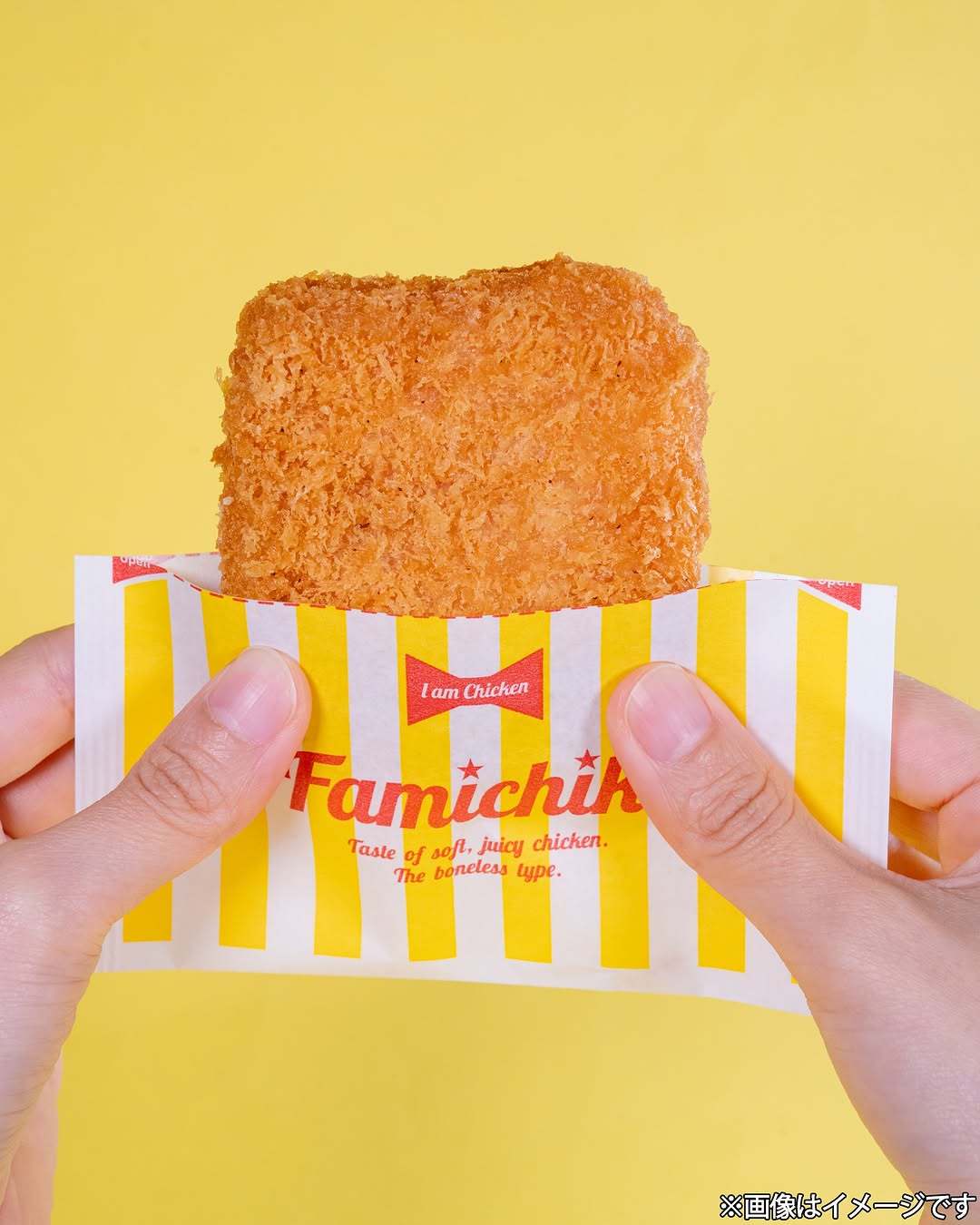 ファミマ数量限定ファミチキバンズとのアレンジアレンジ