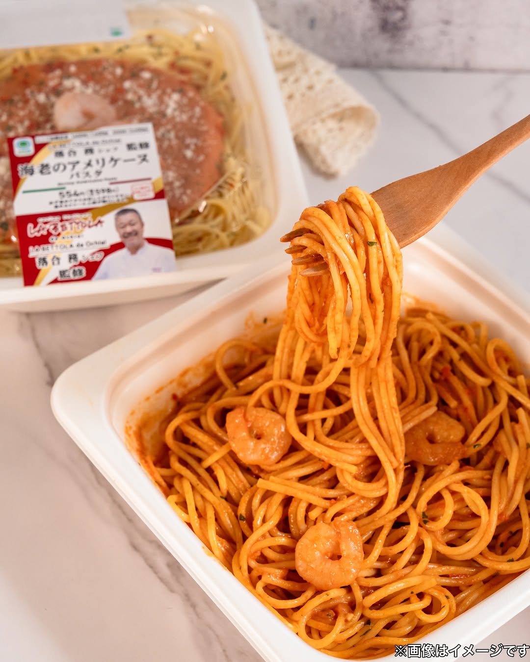 パスタ海老ファミマファミリーマートfamilymart