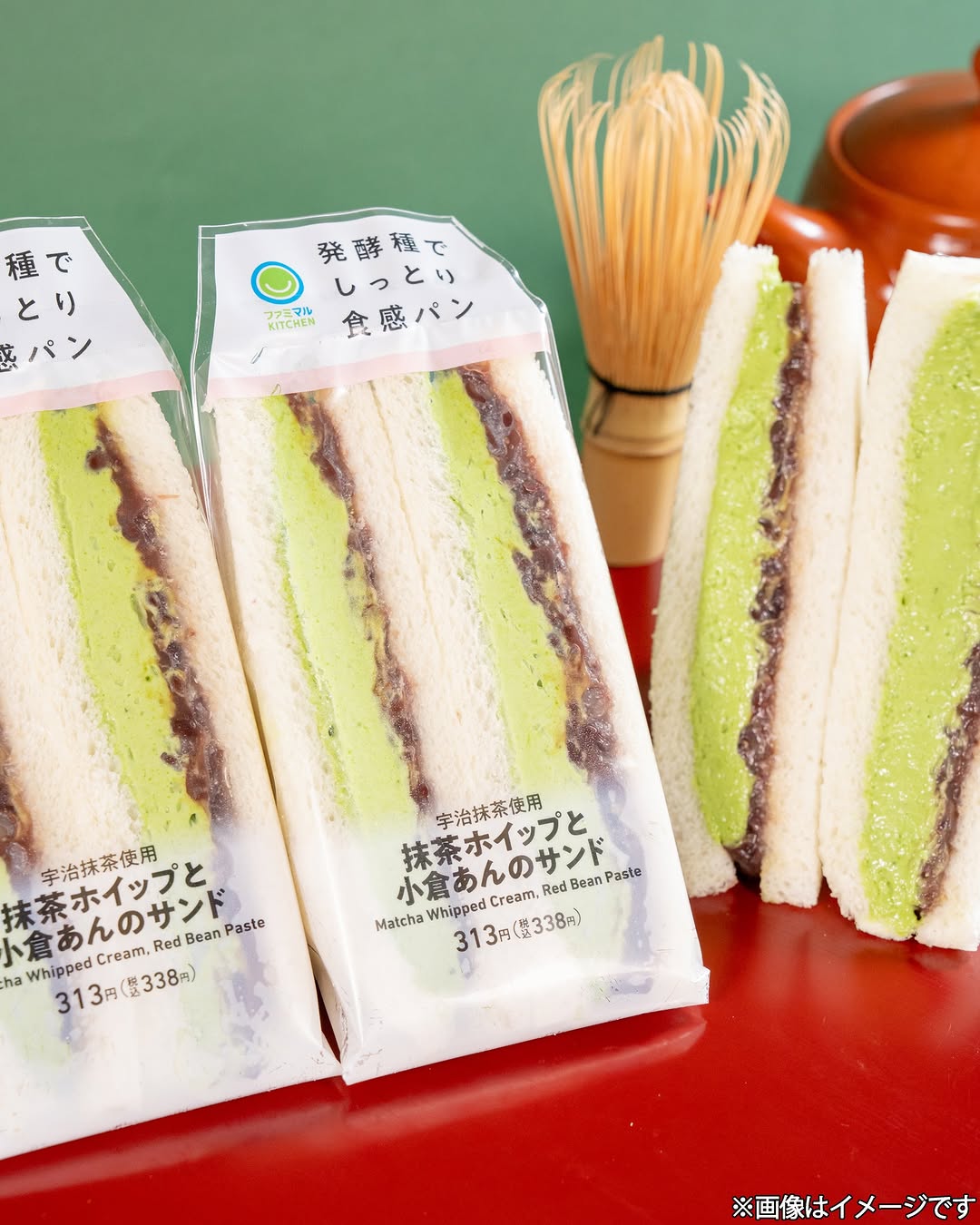 抹茶ホイップと小倉あんのサンド ファミリーマート