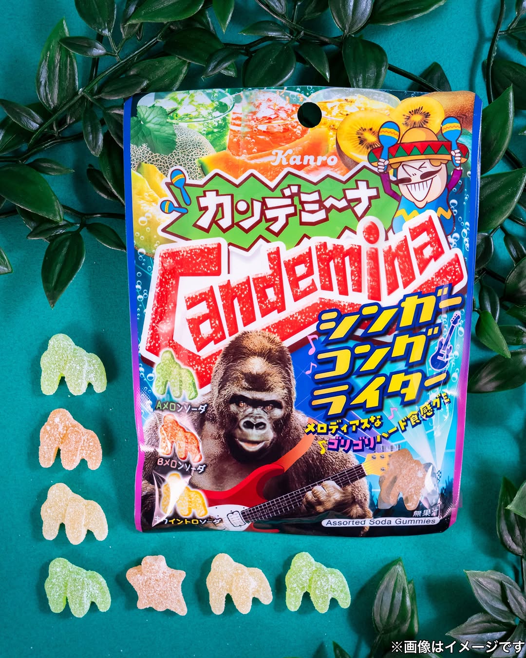 ファミマ限定グミ