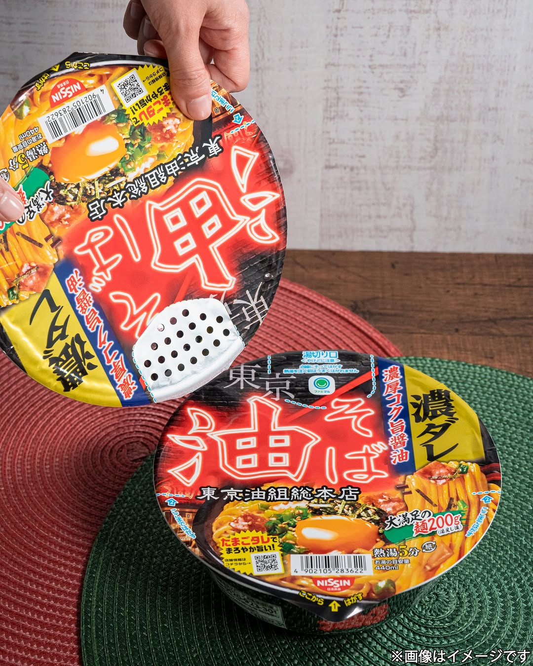 東京油組ファミマルカップ麺ファミマ