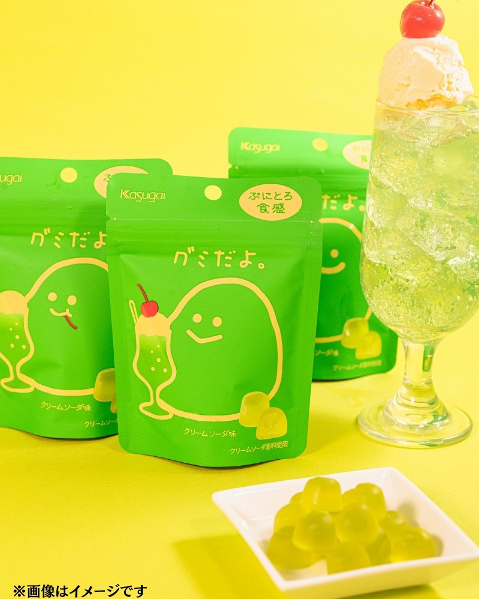 グミだよ。」が新登場！ファミマファミリーマートグミお菓子