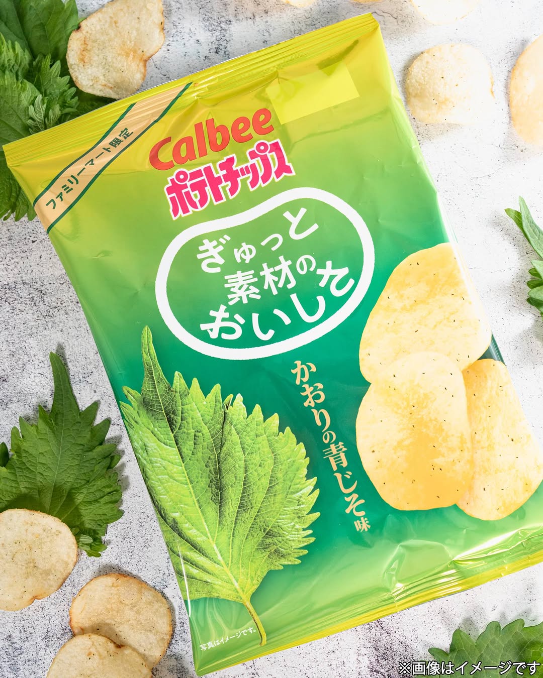 ファミマ限定ファミマお菓子