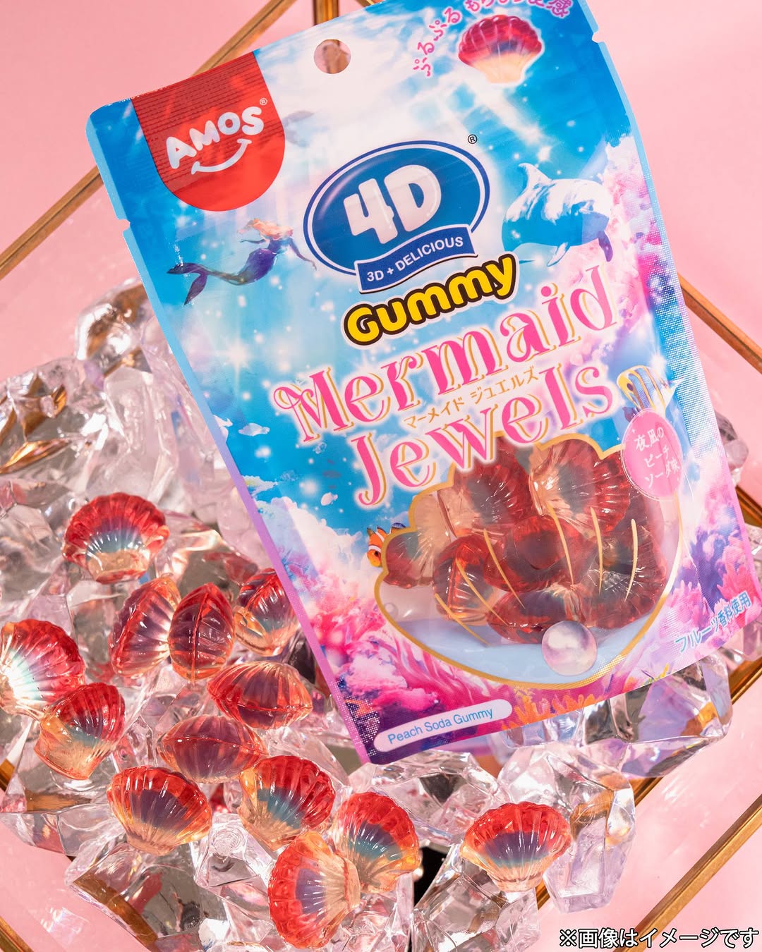 4Dグミマーメイドジュエルズファミマ限定ファミマ