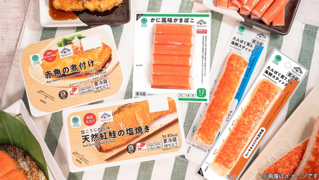 ファミマルファミマのサステナ