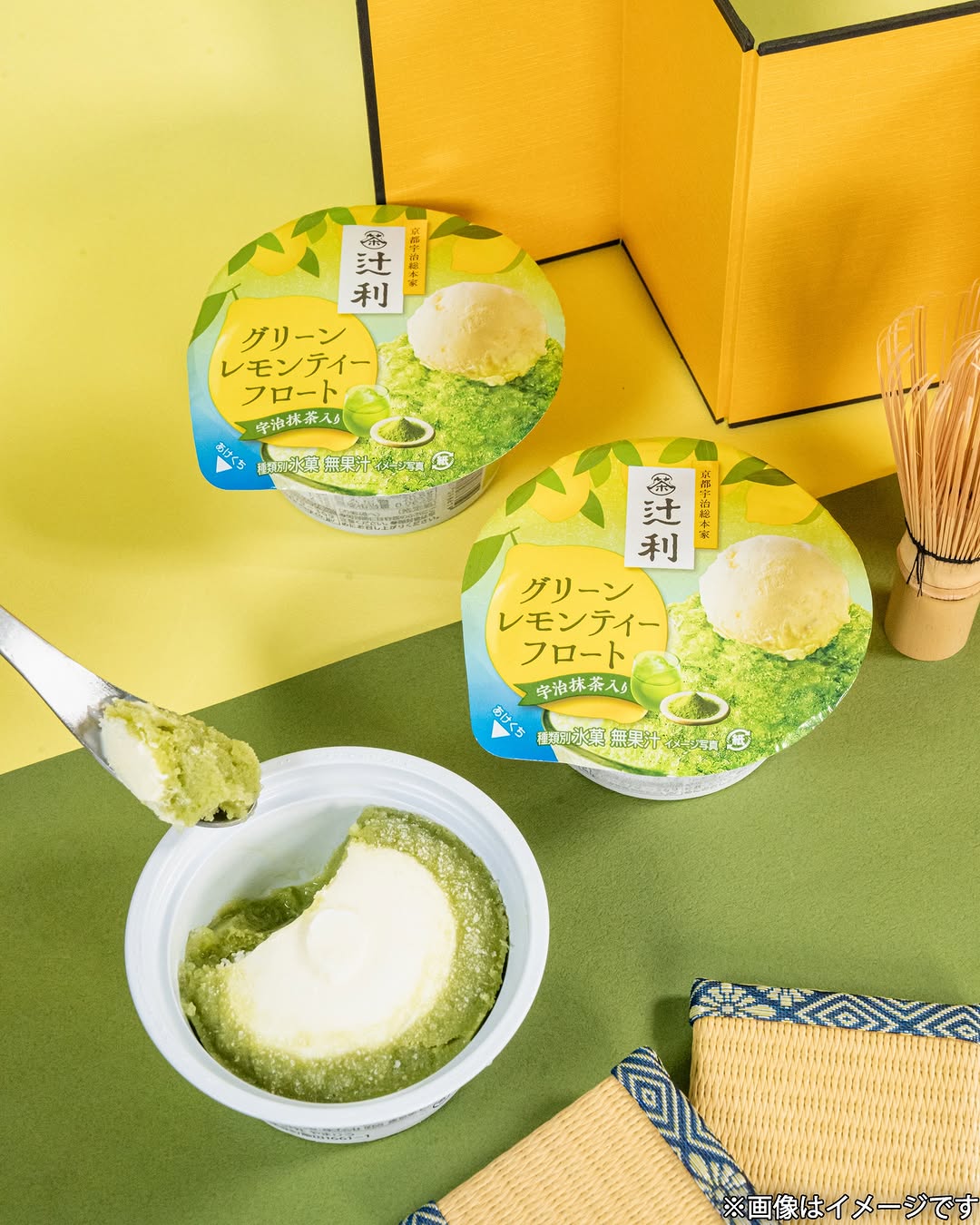 辻利ファミマアイス宇治抹茶京都コンビニ