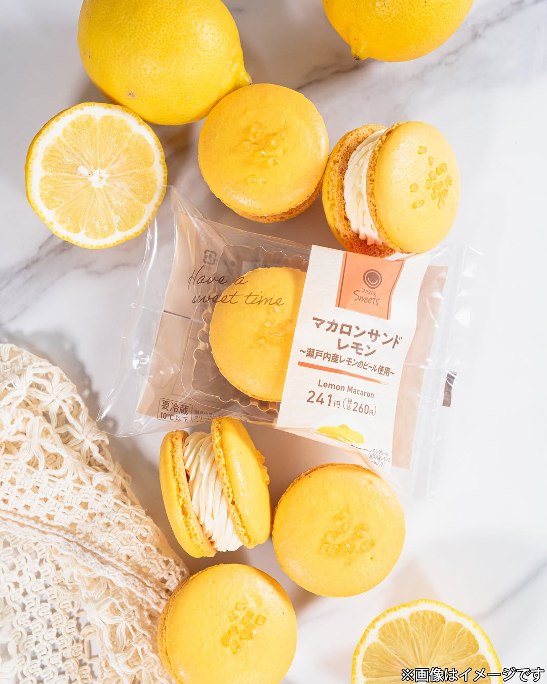ファミマレモン瀬戸内産レモンピール