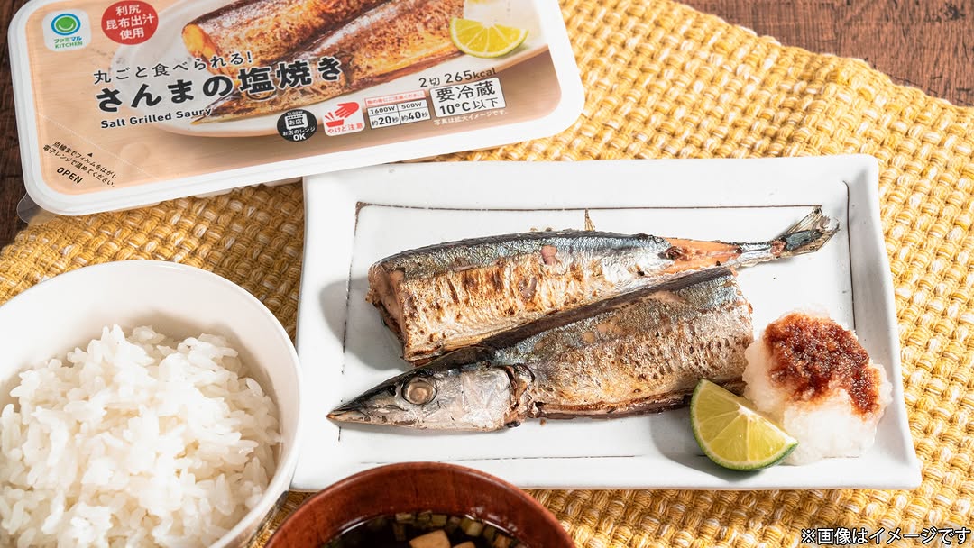 丸ごと食べられるさんまの塩焼き