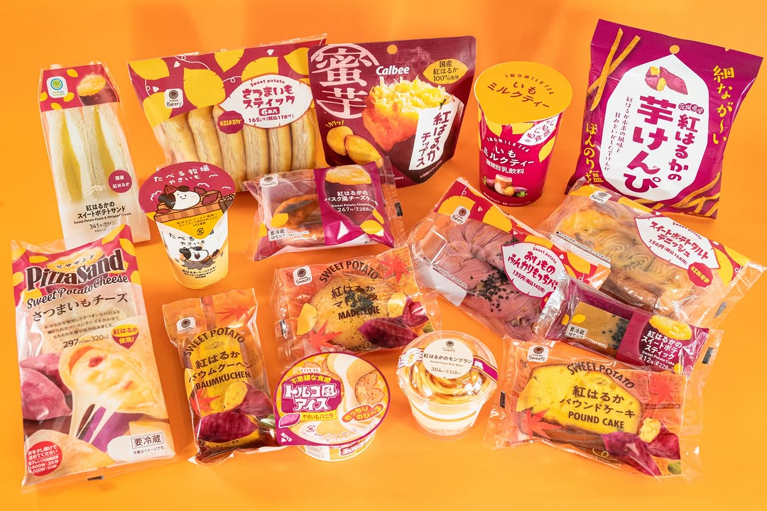 ファミマのお芋掘り2024芋ファミマスイーツ