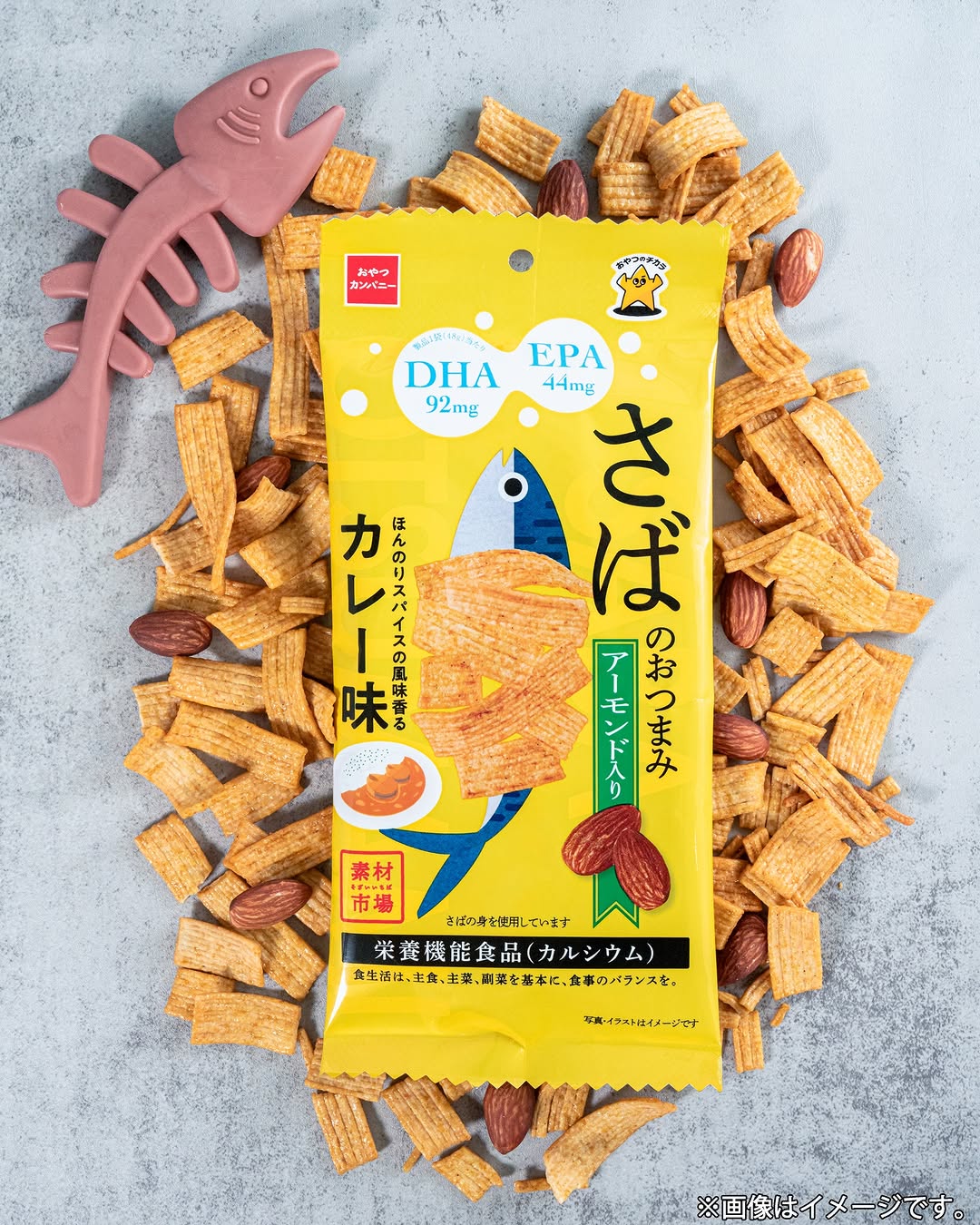 素材市場ファミマおつまみ魚さば