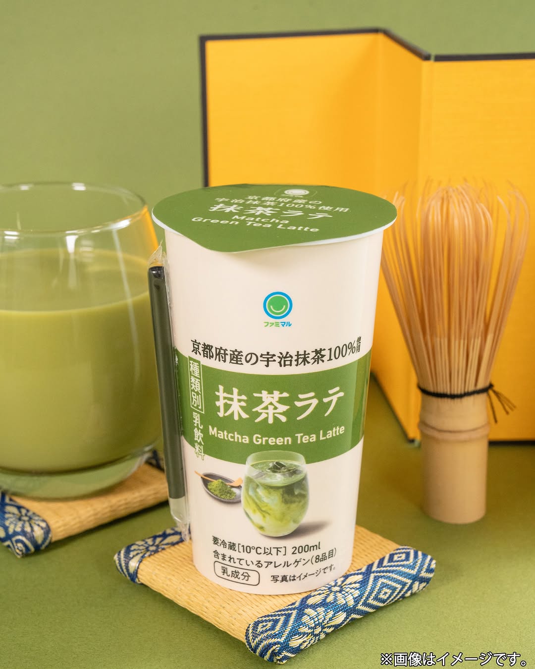 抹茶ラテ京都宇治抹茶ファミマ