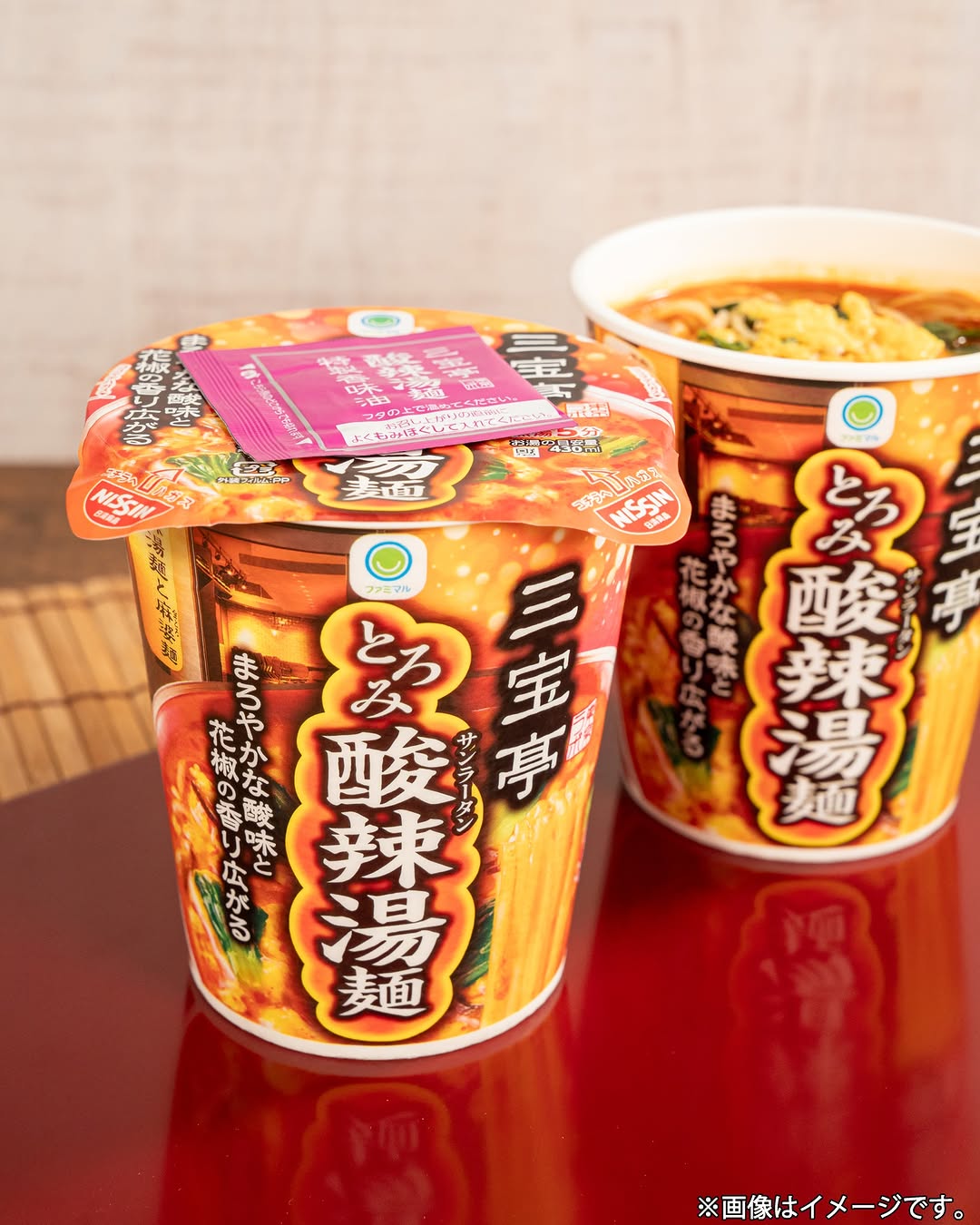 酸辣湯麺辛党ファミマルカップ麺