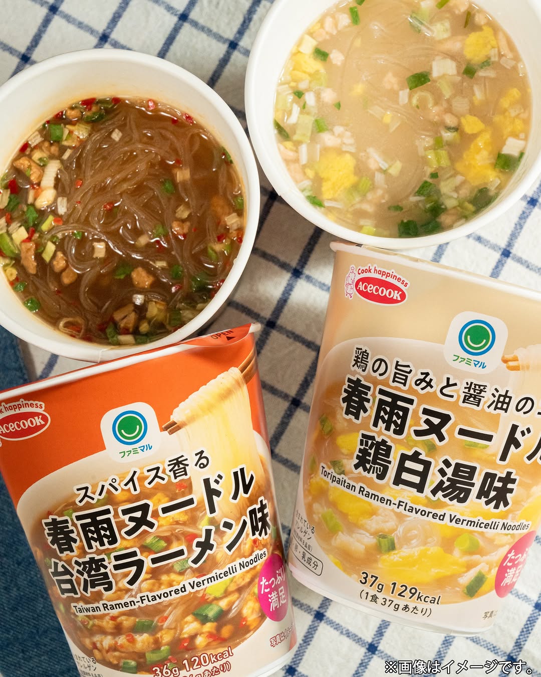 ファミマ 春雨ヌードル増量 鶏白湯 台湾ラーメン