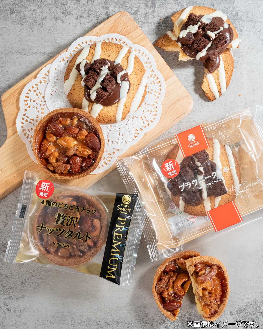 ファミマ クッキータルト