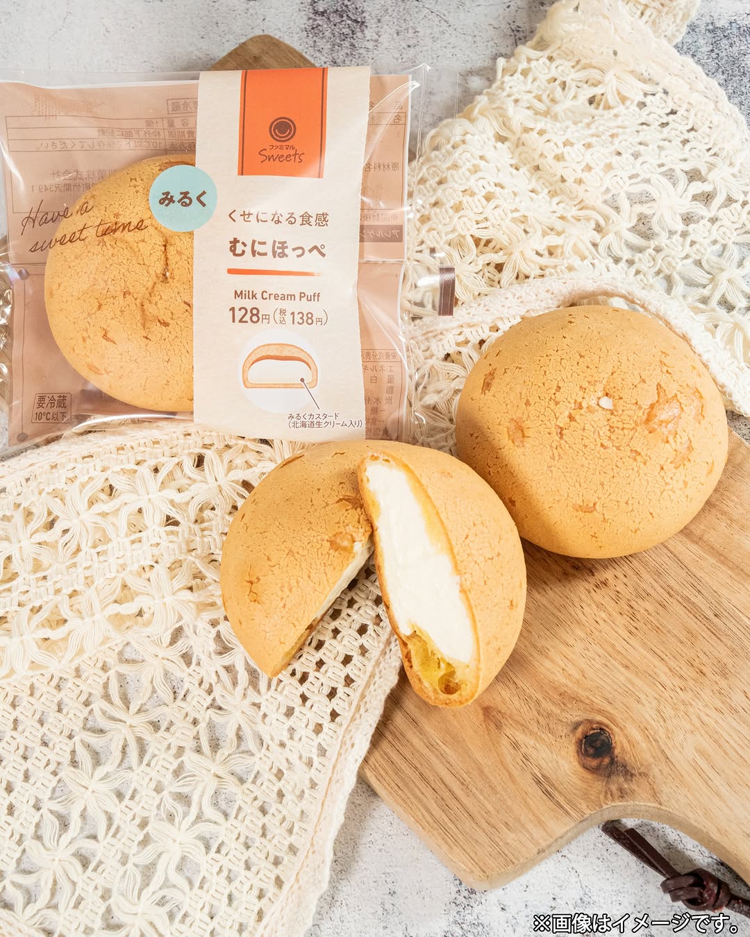 ファミマスイーツ部デザートファミマ