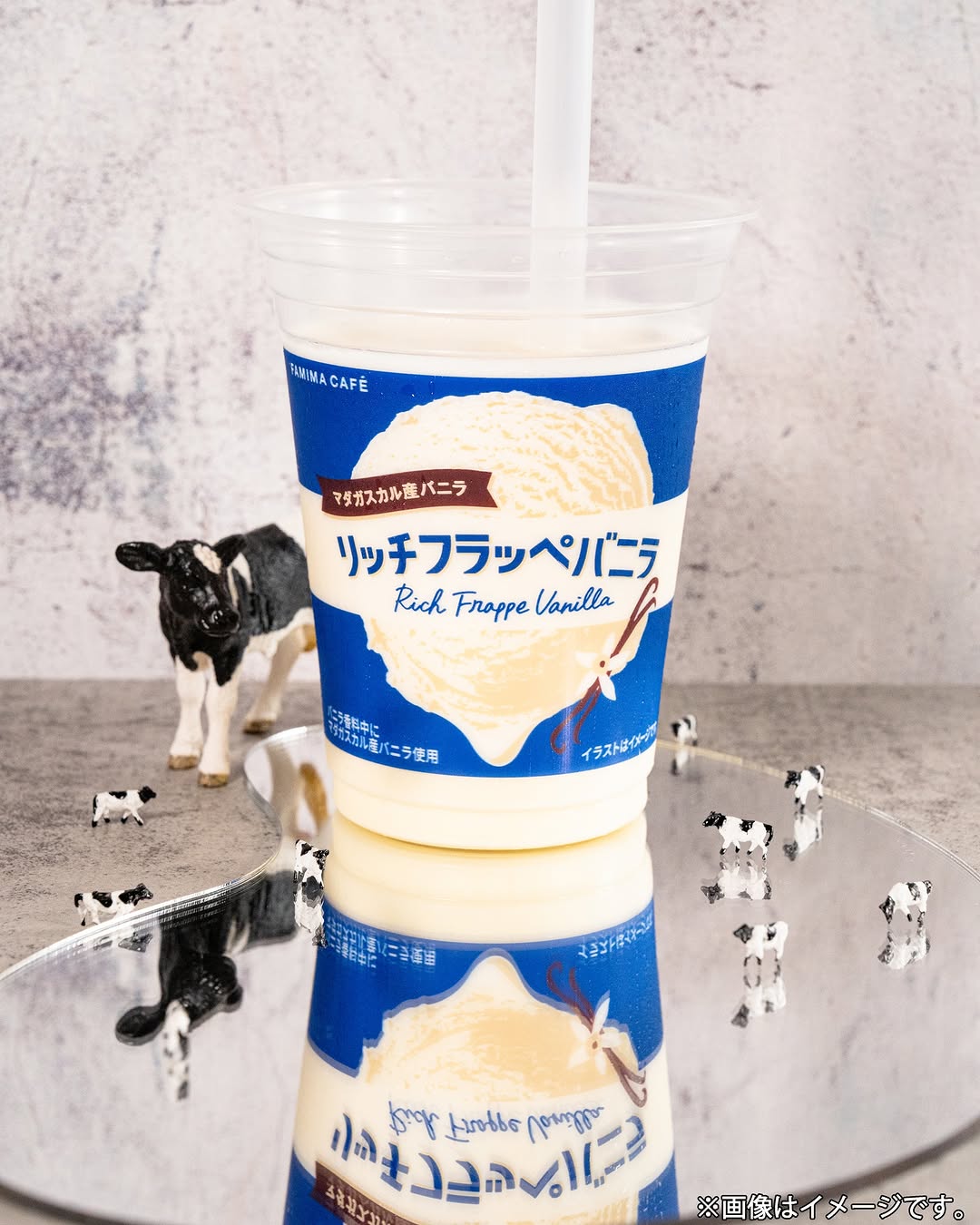 バニラファミマのフラッペ2024ファミマフラッペ