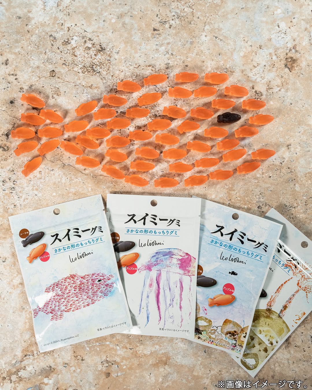 ファミリーマート スイミーグミ