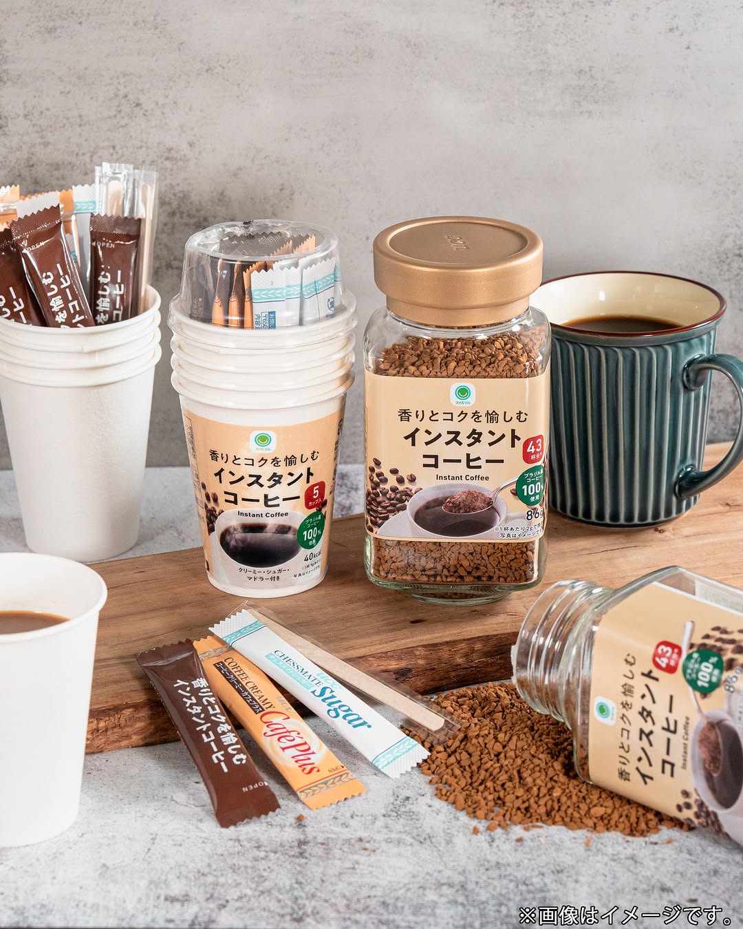 ファミマル インスタントコーヒー