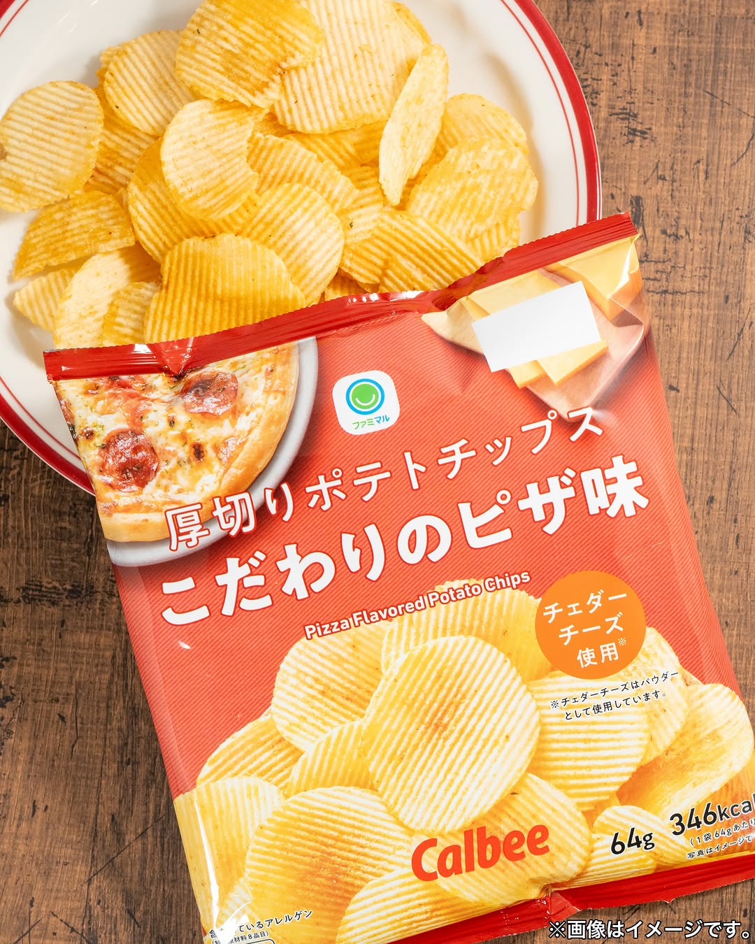 ファミマファミマルポテトチップストマトチーズ