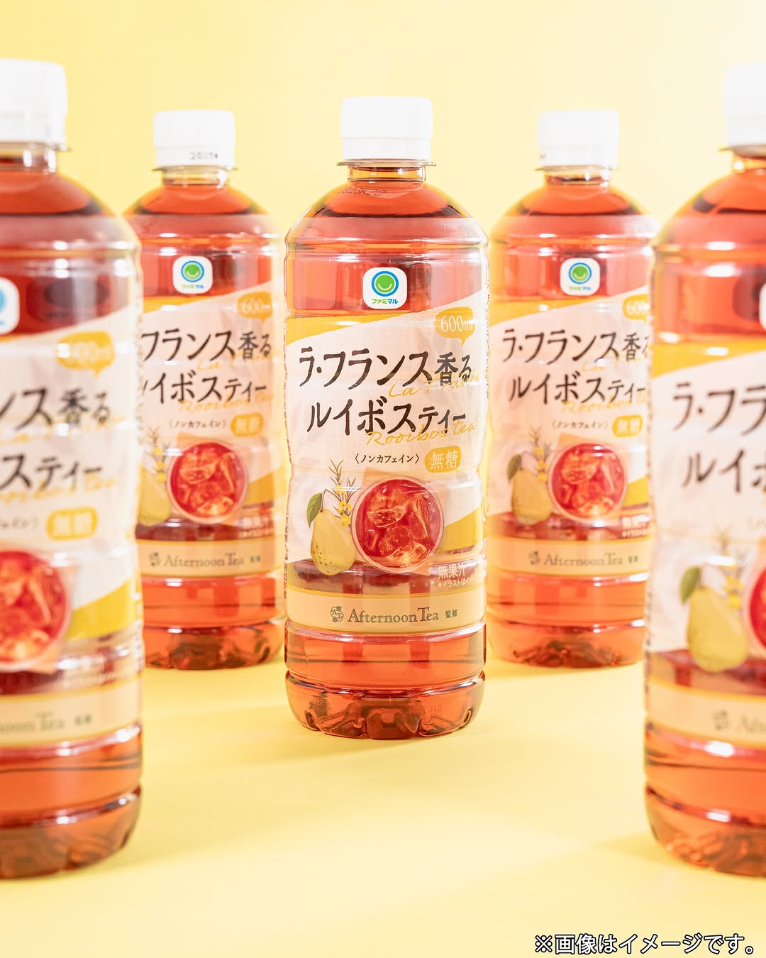 ファミマル無糖ノンカフェイン