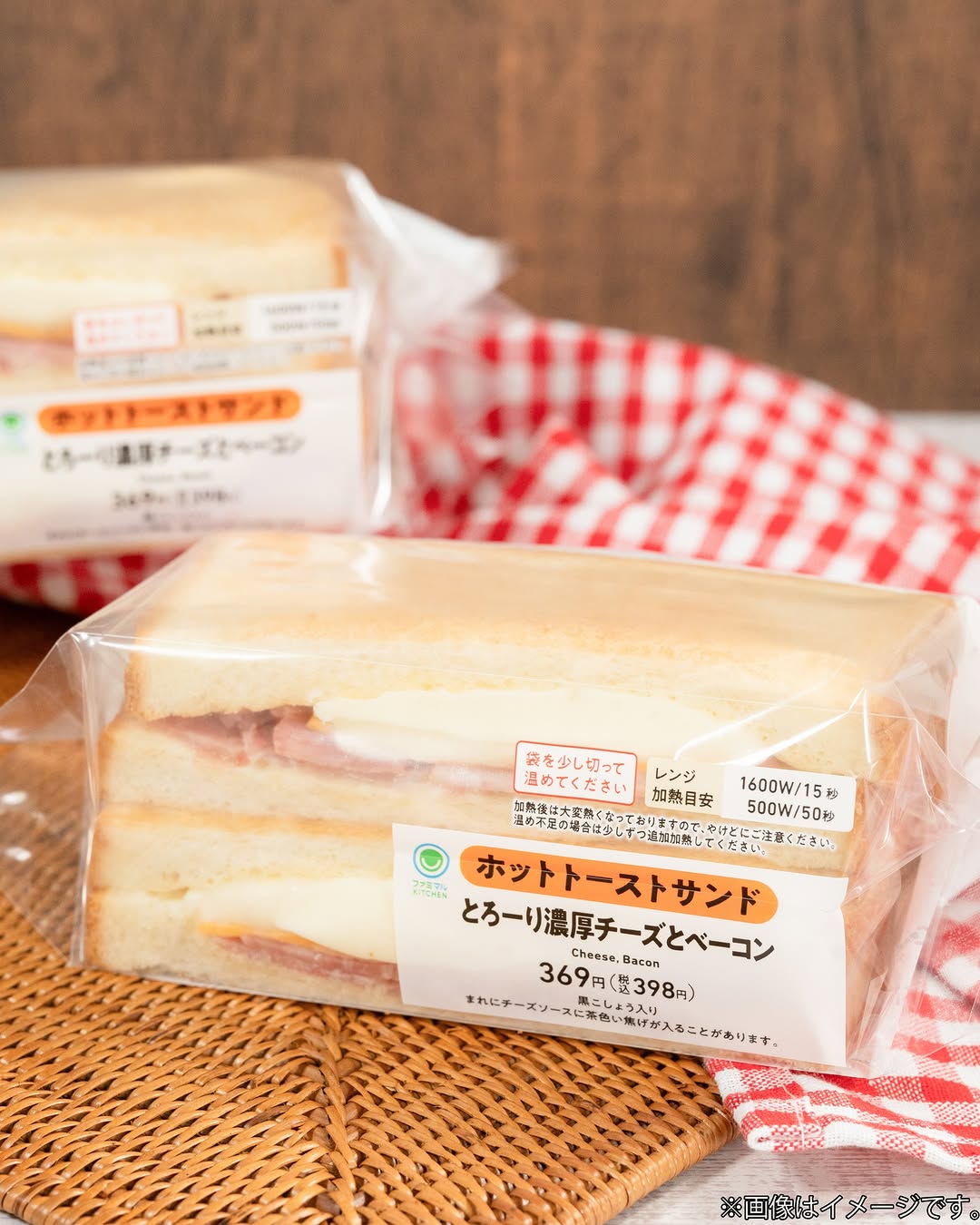 チーズ好き集合ファミマファミマでチーズ