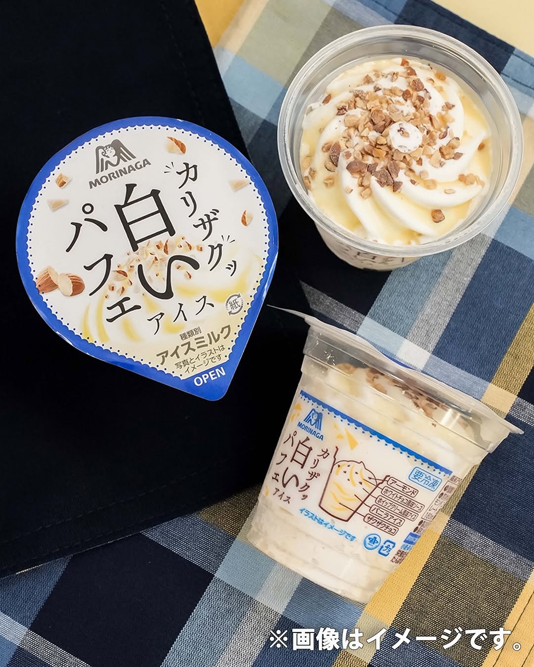 ファミマアイス