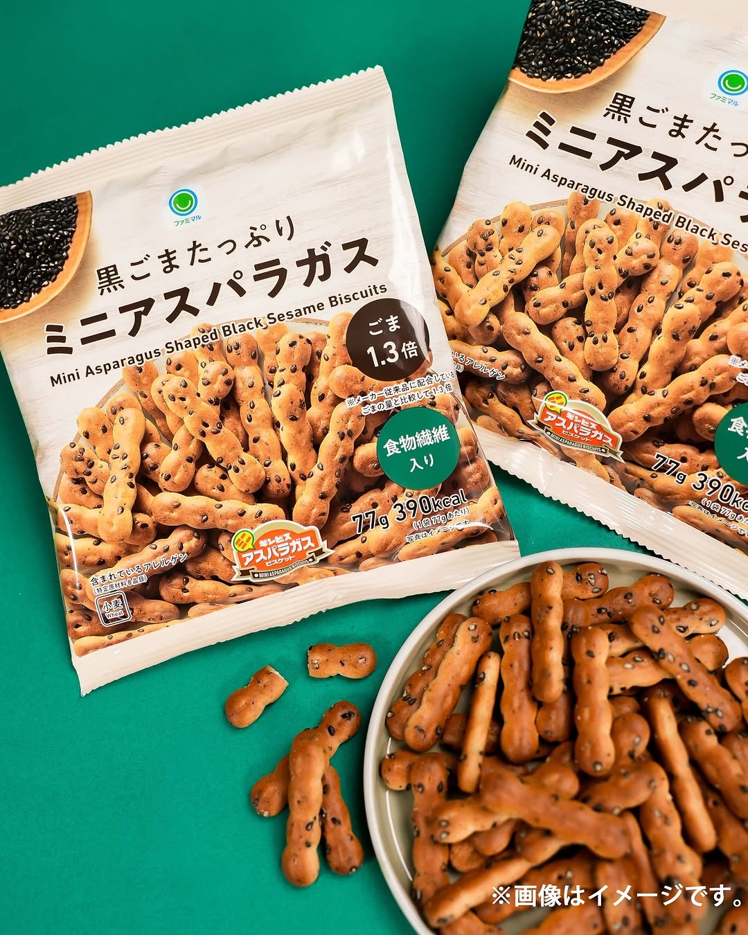 ファミマ ごま菓子 ミニサイズ