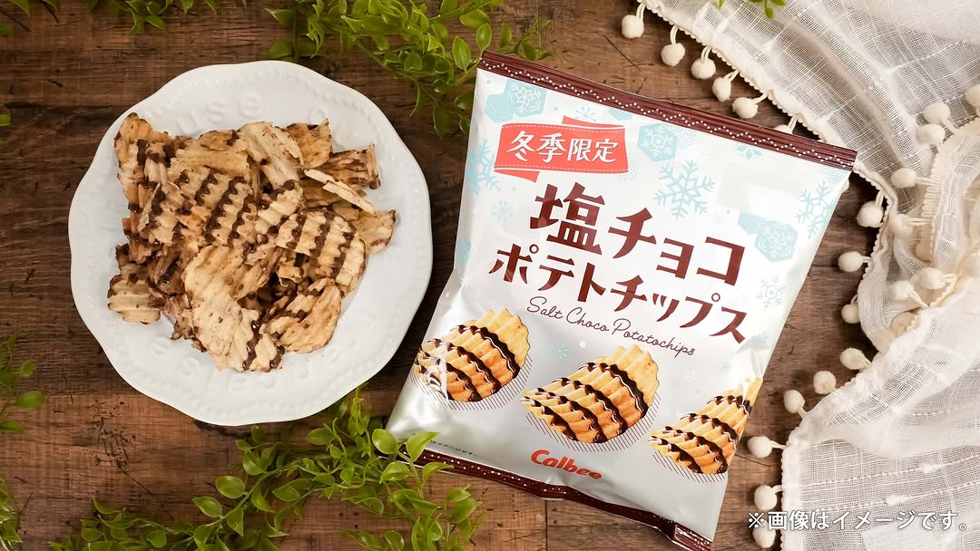 塩チョコポテトチップス ファミリーマート