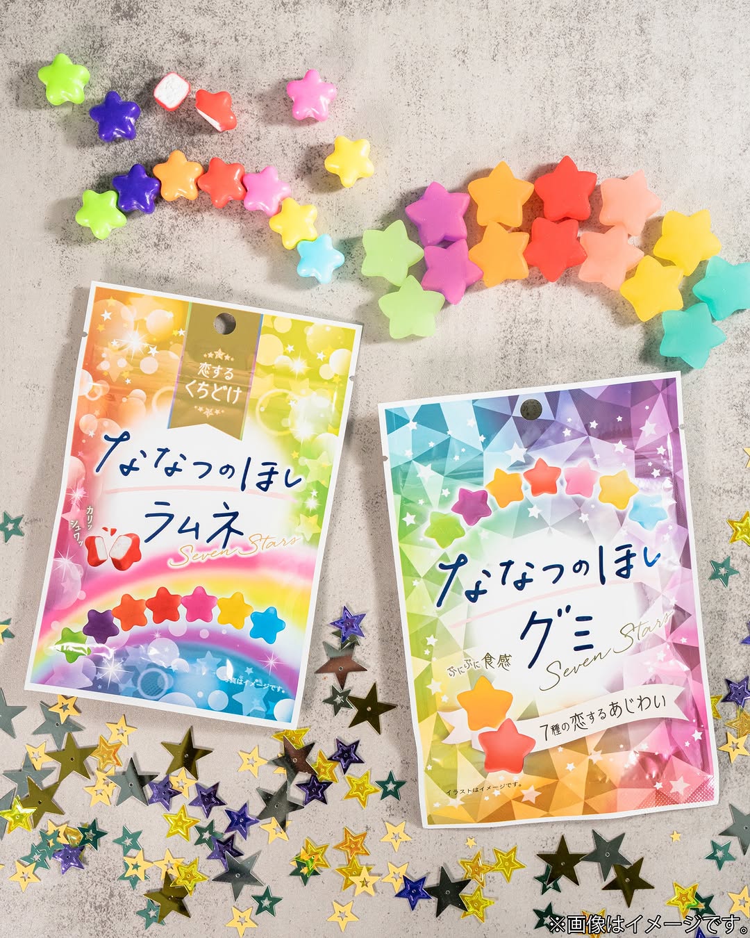 ななつのほしグミとラムネ ファミリーマート