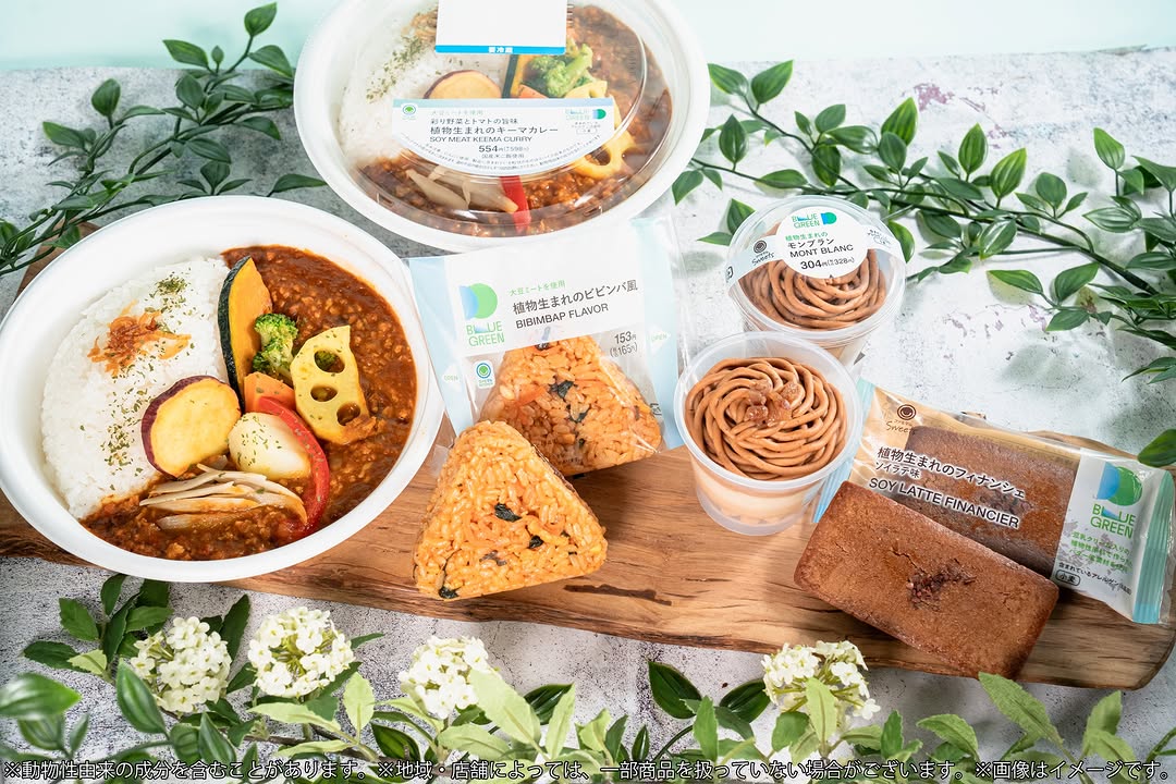 ファミマのブルーグリーンファミマ植物性由来ブルーグリーン