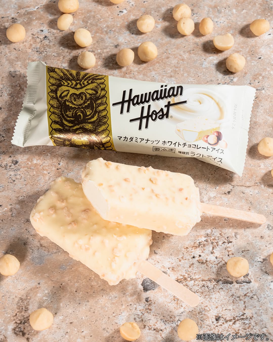ファミマハワイアイスマカデミアナッツ