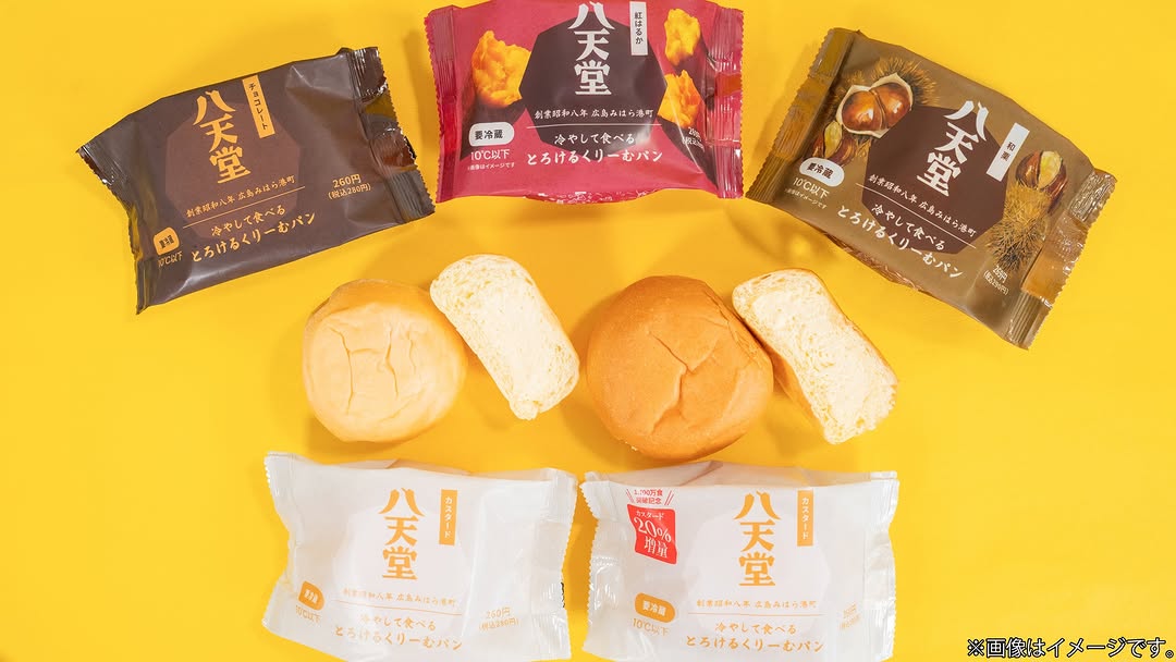 八天堂ファミマスイーツ