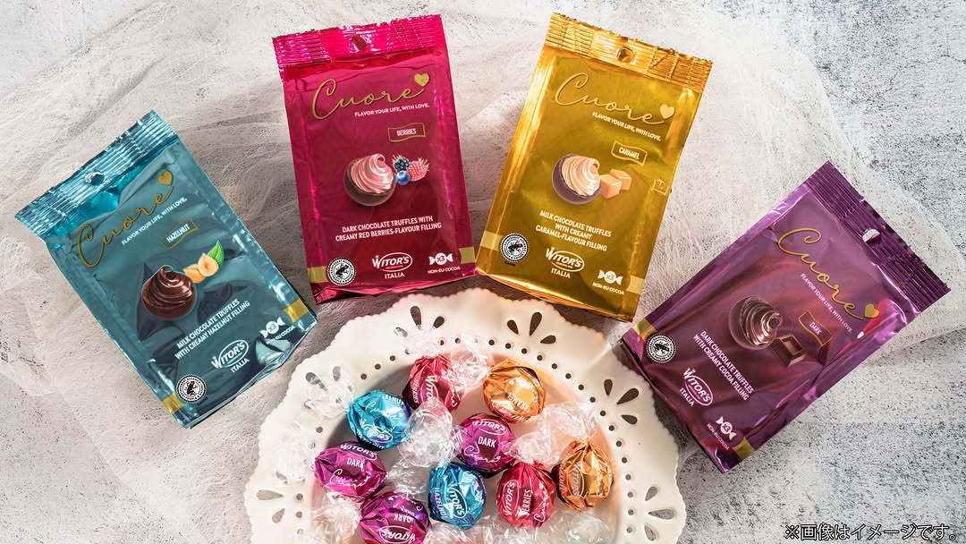 カラフルプラリネチョコレート ファミリーマート