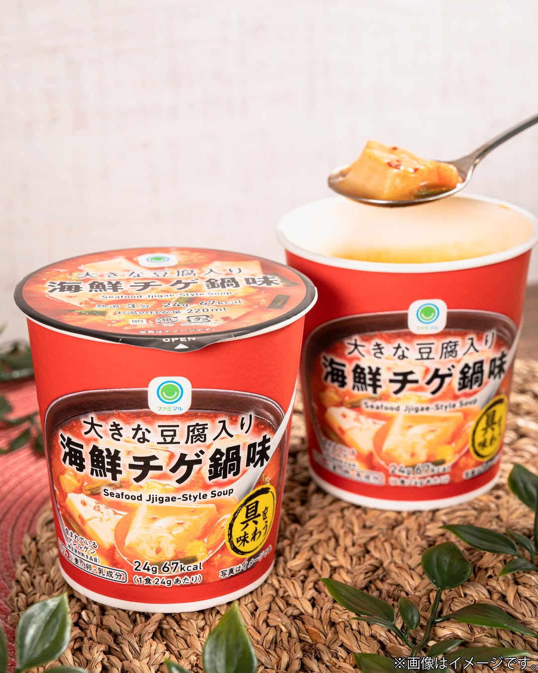 ファミリーマート 海鮮チゲスープ