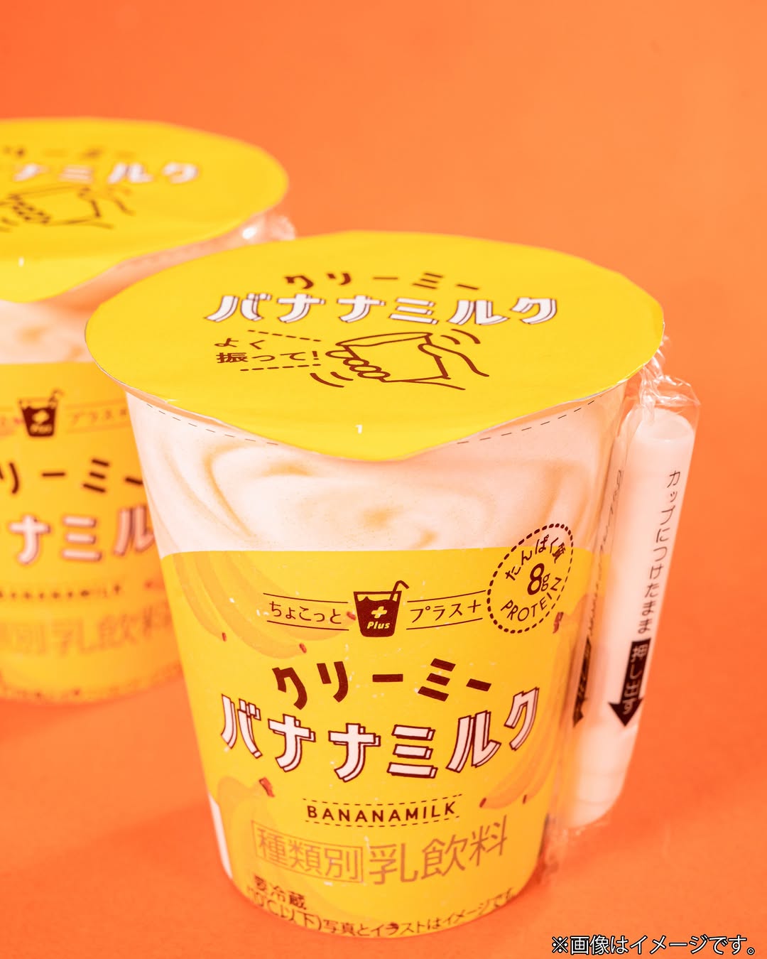 ファミマバナナたんぱく質