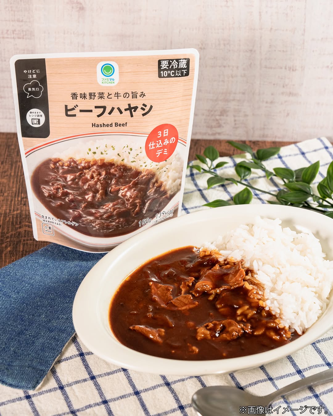 ファミマファミマル