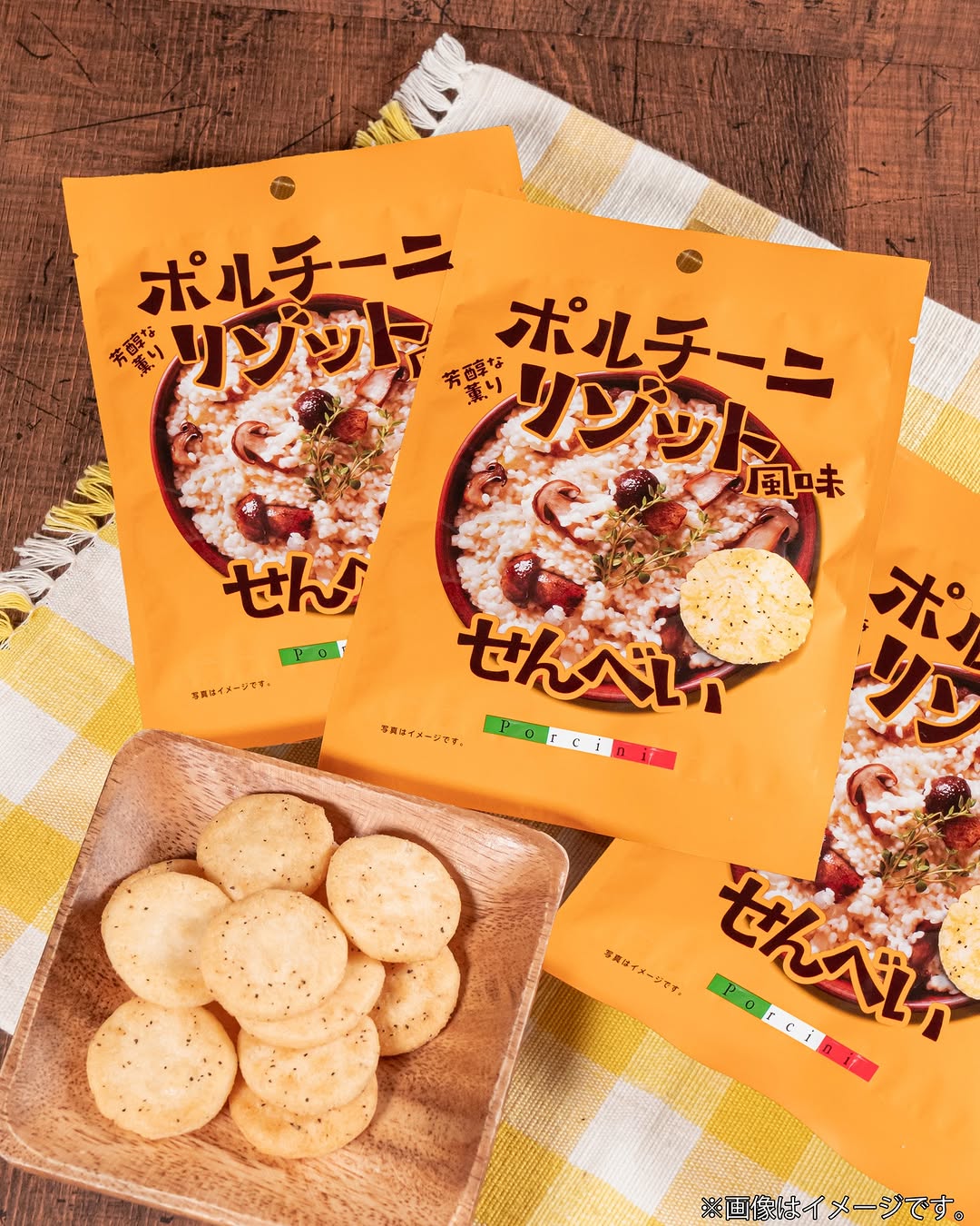 ファミマおかし