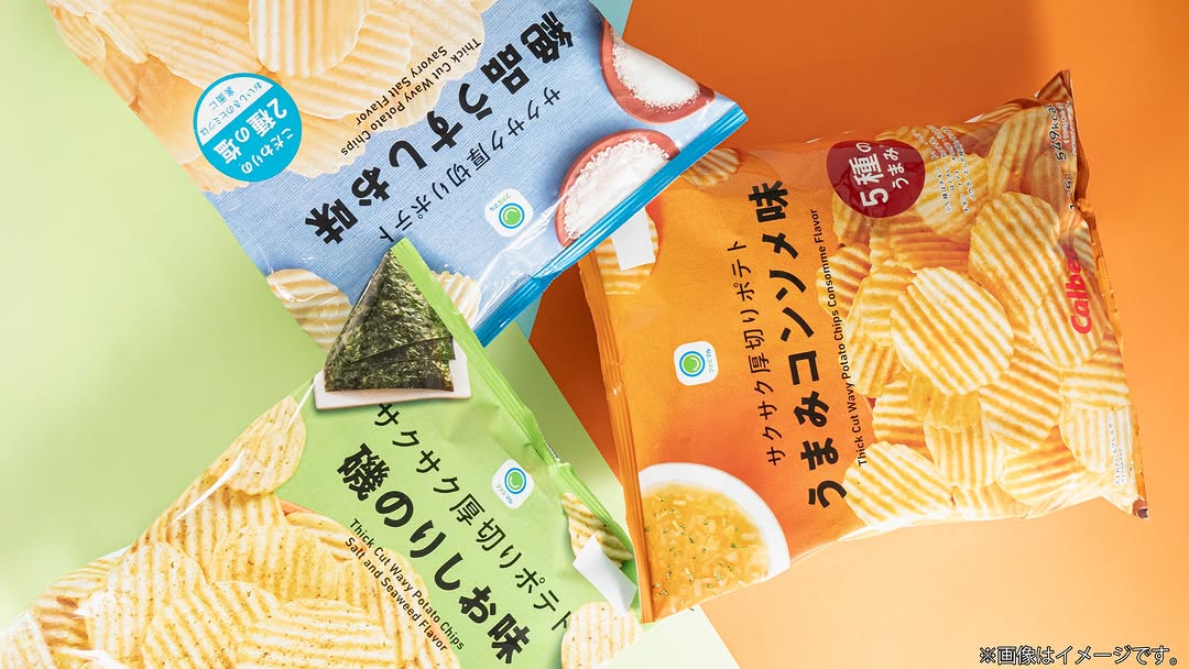 ファミマファミマル