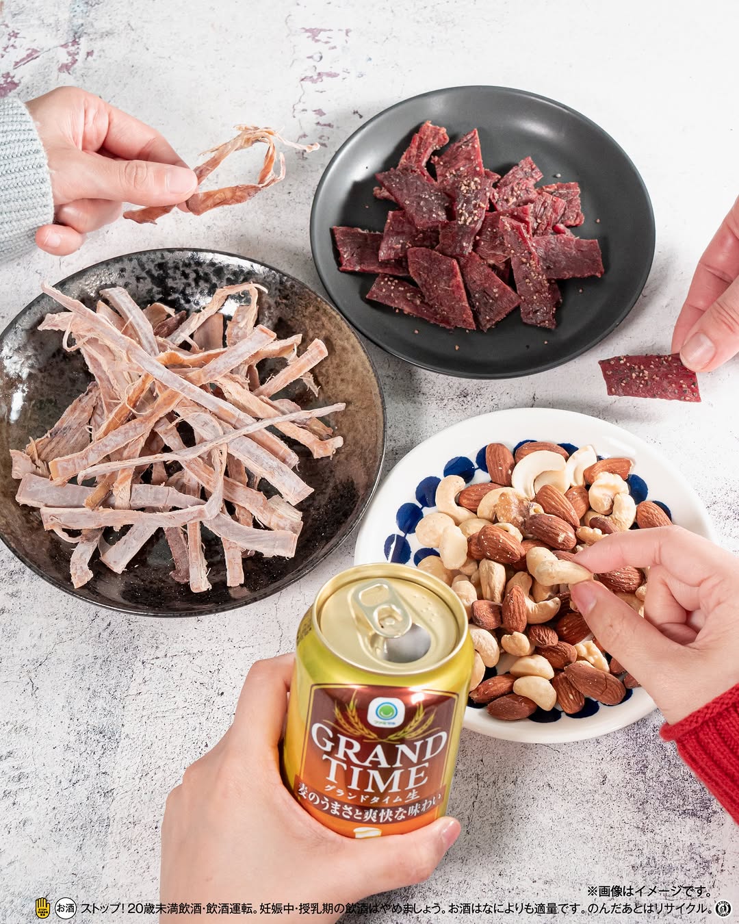 ファミマファミマルおつまみ