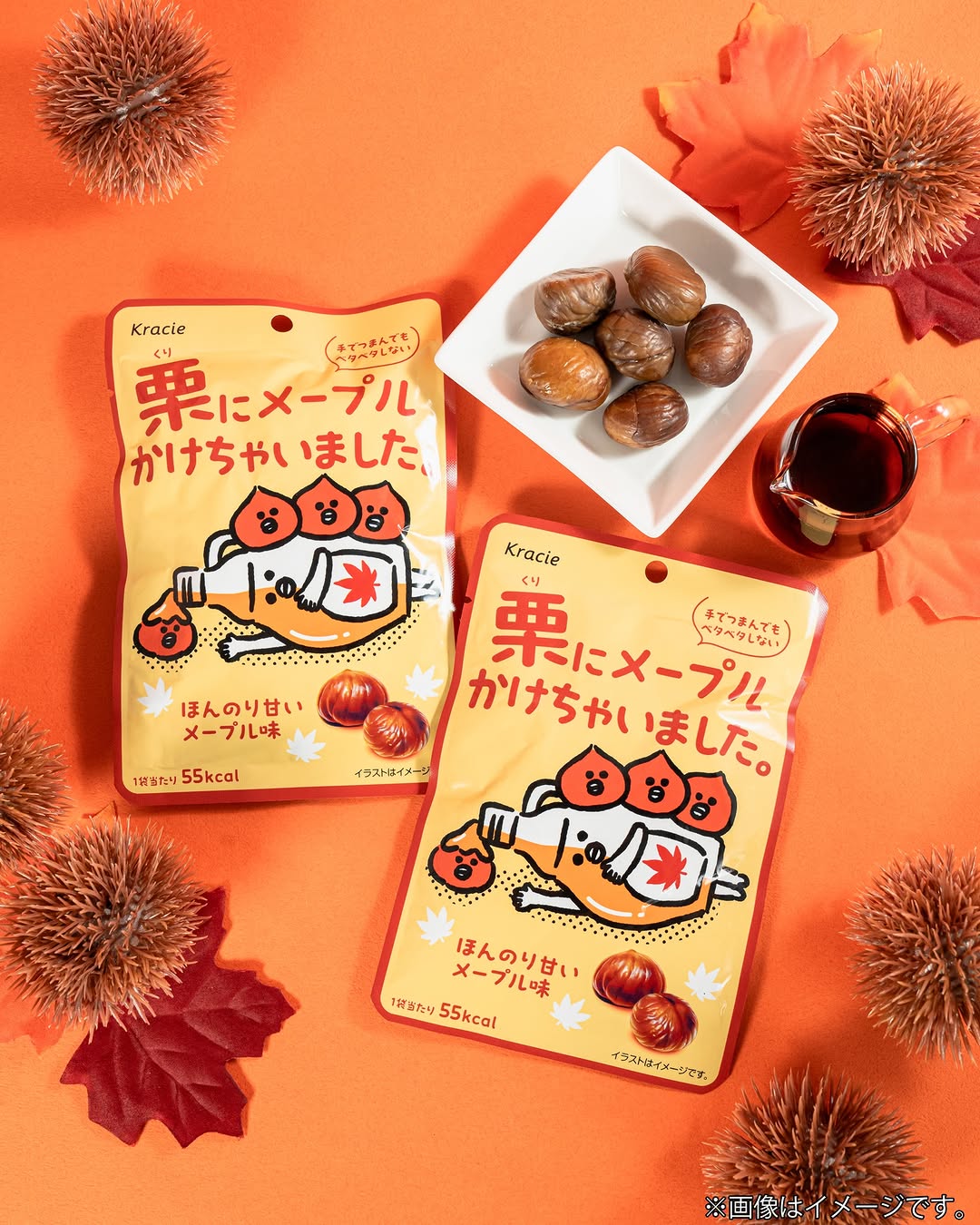 ファミマ栗メープル