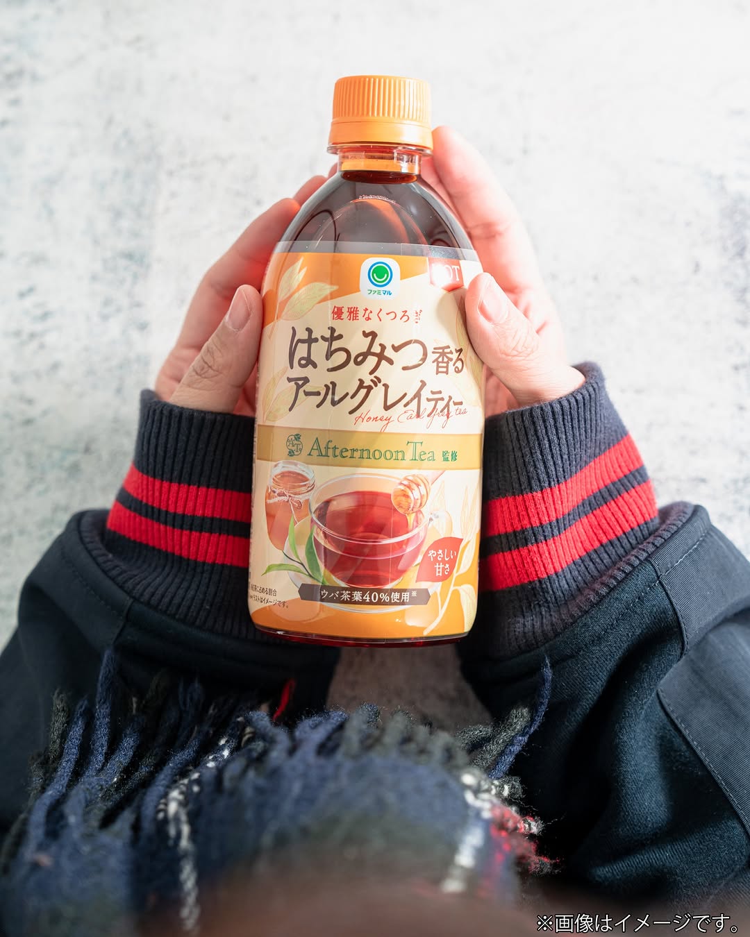 ファミマルホット飲料