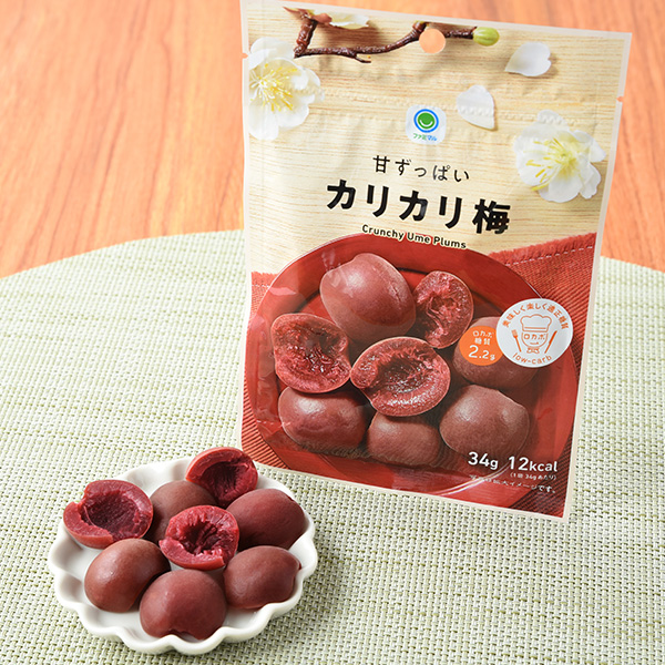 甘ずっぱいカリカリ梅 菓子 184円（税込198円） ファミリーマート FamilyMart