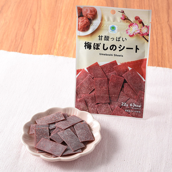 甘酸っぱい梅ぼしのシート 菓子 184円（税込198円） ファミリーマート FamilyMart