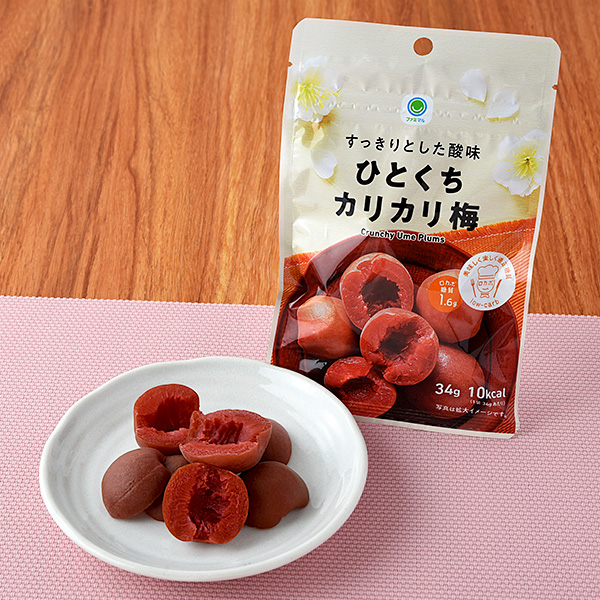 すっきりとした酸味ひとくちカリカリ梅小袋 菓子 184円（税込198円） ファミリーマート FamilyMart