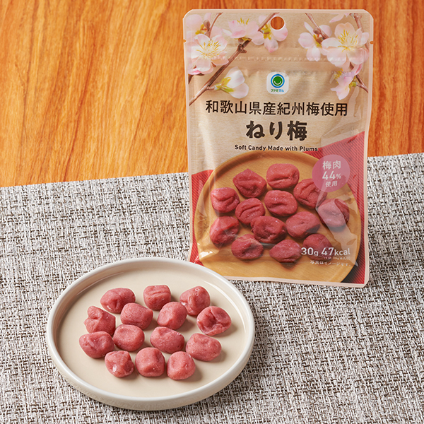 和歌山県産紀州梅使用 ねり梅