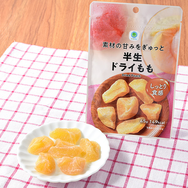 素材の甘みをぎゅっと 半生ドライもも 菓子 323円（税込348円） ファミリーマート FamilyMart