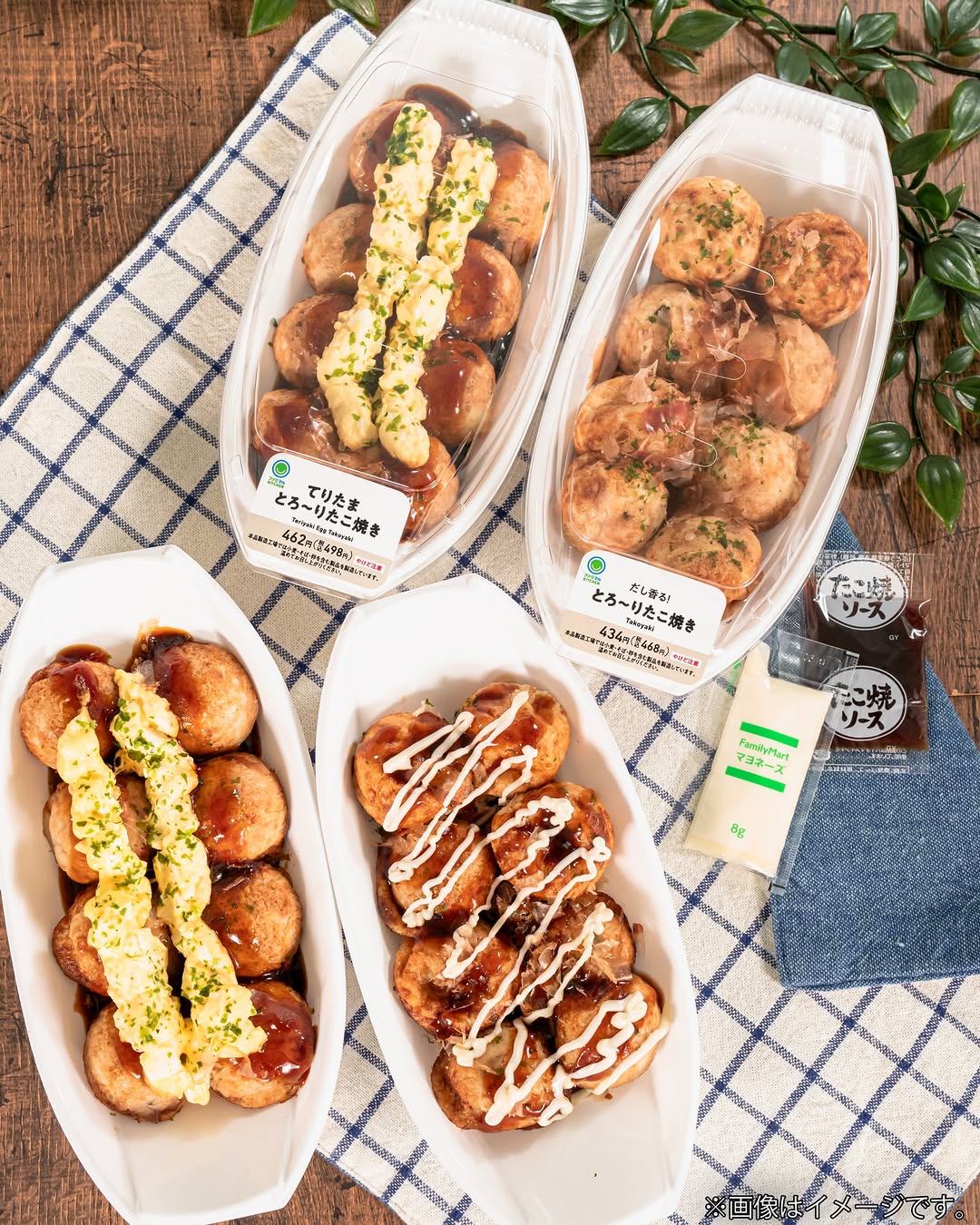 新感覚たこ焼き チーズ たまごサラダ