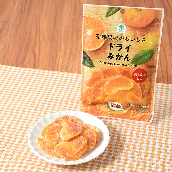 完熟果実のおいしさドライみかん